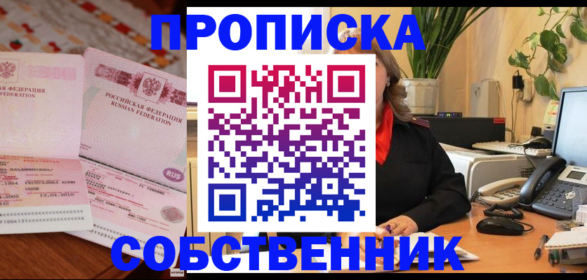 временная регистрация адрес в Вичуге